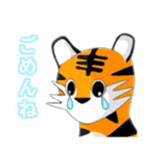 トラ「猫」（個別スタンプ：5）