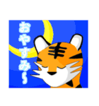 トラ「猫」（個別スタンプ：6）