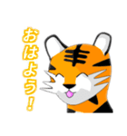 トラ「猫」（個別スタンプ：7）