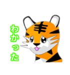 トラ「猫」（個別スタンプ：8）