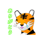 トラ「猫」（個別スタンプ：9）