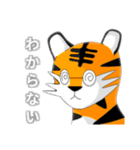 トラ「猫」（個別スタンプ：10）