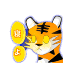 トラ「猫」（個別スタンプ：15）