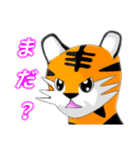 トラ「猫」（個別スタンプ：16）