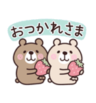 こぐま♡優しい敬語（個別スタンプ：13）