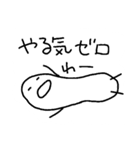 つぶけた何かが話してる（個別スタンプ：2）