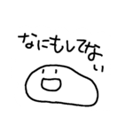 つぶけた何かが話してる（個別スタンプ：3）