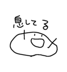 つぶけた何かが話してる（個別スタンプ：4）