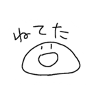つぶけた何かが話してる（個別スタンプ：5）
