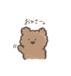 クレヨンで描いたくま（個別スタンプ：7）