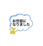 ていねいに（個別スタンプ：4）