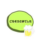 ていねいに（個別スタンプ：9）