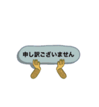 ていねいに（個別スタンプ：13）