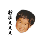 昭和56年、僕は生まれました。（個別スタンプ：15）