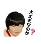 昭和56年、僕は生まれました。（個別スタンプ：24）