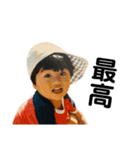 昭和56年、僕は生まれました。（個別スタンプ：26）