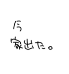 めんどいときに使うやつ（個別スタンプ：2）