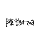 めんどいときに使うやつ（個別スタンプ：6）
