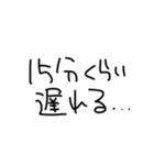 めんどいときに使うやつ（個別スタンプ：7）