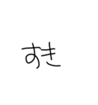 めんどいときに使うやつ（個別スタンプ：26）