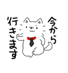 やっぱり働きたくない平社員 犬井（個別スタンプ：10）