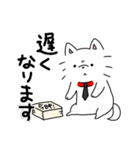 やっぱり働きたくない平社員 犬井（個別スタンプ：13）