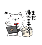 やっぱり働きたくない平社員 犬井（個別スタンプ：14）