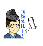 いざ鎌倉⁉︎源平武士スタンプ！！（個別スタンプ：5）