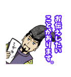 いざ鎌倉⁉︎源平武士スタンプ！！（個別スタンプ：20）