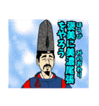 いざ鎌倉⁉︎源平武士スタンプ！！（個別スタンプ：22）