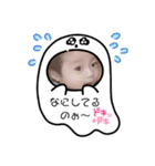 姉弟_来恵羚（個別スタンプ：12）