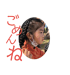姉弟_来恵羚（個別スタンプ：14）