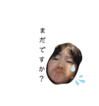 姉弟_来恵羚（個別スタンプ：23）