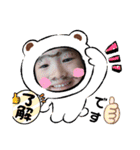 姉弟_来恵羚（個別スタンプ：27）