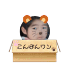 姉弟_来恵羚（個別スタンプ：32）