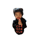 姉弟_来恵羚（個別スタンプ：34）