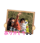 姉弟_来恵羚（個別スタンプ：35）