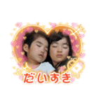 姉弟_来恵羚（個別スタンプ：38）