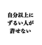 道徳1の人（個別スタンプ：3）