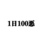 道徳1の人（個別スタンプ：10）