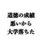 道徳1の人（個別スタンプ：13）