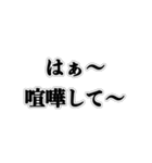 道徳1の人（個別スタンプ：16）