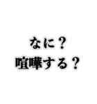 道徳1の人（個別スタンプ：17）