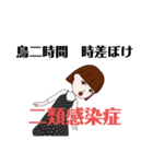 看護学生は覚えたい。（個別スタンプ：4）