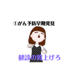 看護学生は覚えたい。（個別スタンプ：10）