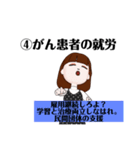 看護学生は覚えたい。（個別スタンプ：13）