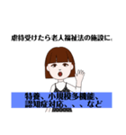 看護学生は覚えたい。（個別スタンプ：17）