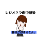 看護学生は覚えたい。（個別スタンプ：18）