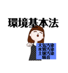 看護学生は覚えたい。（個別スタンプ：19）