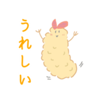 エビふらいちゃんですわよ（個別スタンプ：3）